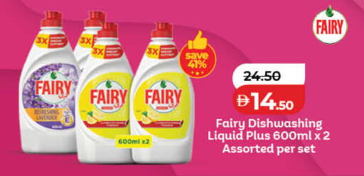 available at Lulu Hypermarket in UAE - Fujairah