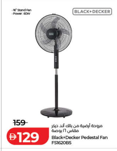 available at لولو هايبرماركت in الإمارات العربية المتحدة , الامارات - ٱلْفُجَيْرَة‎