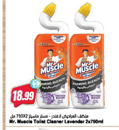 available at Almaya Supermarkets in UAE - Abu Dhabi