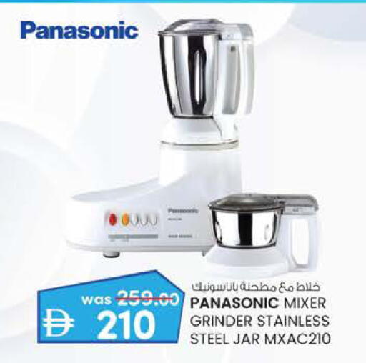 available at K M Trading  in UAE - Abu Dhabi
