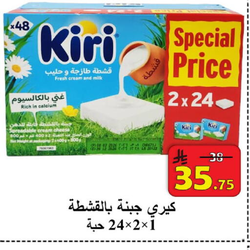 available at شركة محمد فهد العلي وشركاؤه in مملكة العربية السعودية, السعودية, سعودية - الأحساء‎