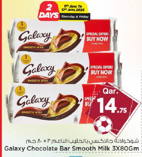 available at Mark & Save  in Qatar - Doha