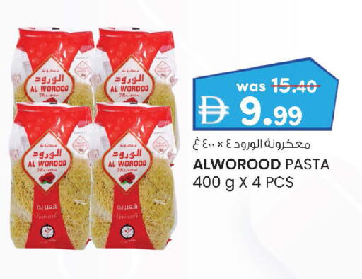 available at ك. الم. للتجارة in الإمارات العربية المتحدة , الامارات - أبو ظبي