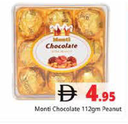available at Pasons Hypermarket in UAE - Sharjah / Ajman