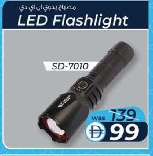 available at K M Trading  in UAE - Abu Dhabi