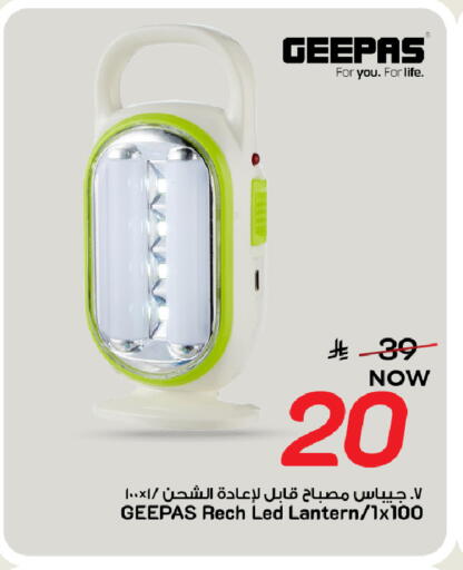 available at Mark & Save in KSA, Saudi Arabia, Saudi - Al Khobar