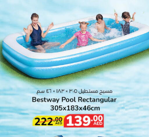 available at Lulu Hypermarket in UAE - Dubai