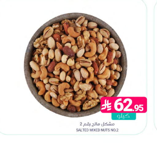 available at اسواق المنتزه in مملكة العربية السعودية, السعودية, سعودية - القطيف‎