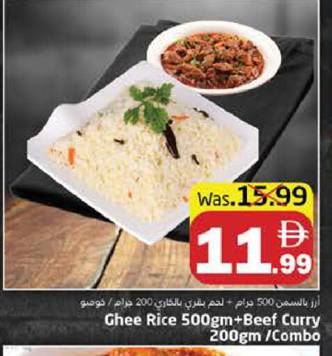 available at هايبر ماركت باسونز in الإمارات العربية المتحدة , الامارات - ٱلْفُجَيْرَة‎
