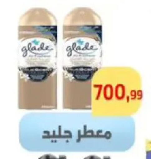 available at مؤسسة ايهاب البرنس in Egypt - القاهرة