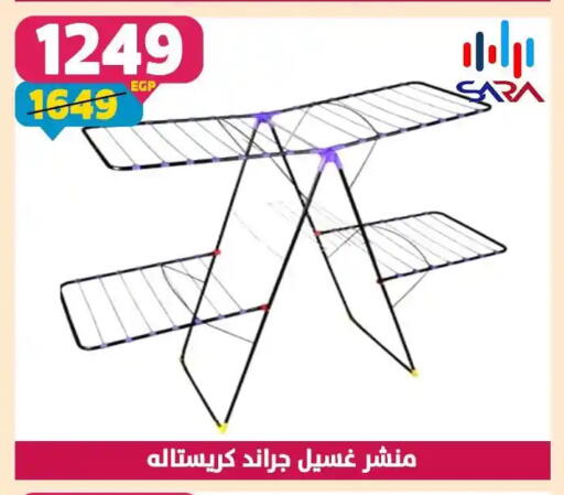 available at سنتر شاهين in Egypt - القاهرة