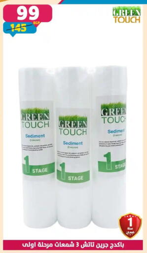 available at Shaheen Center in Egypt - Cairo
