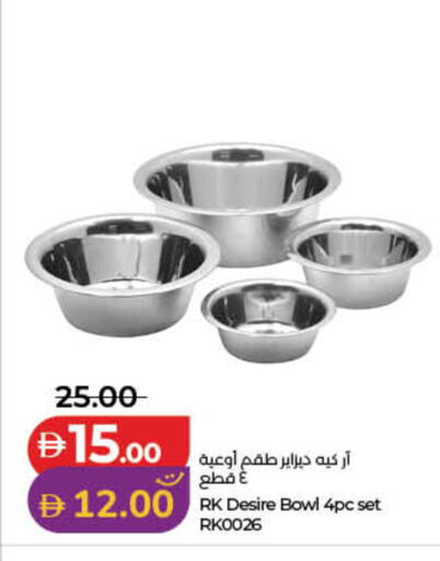 available at Lulu Hypermarket in UAE - Fujairah