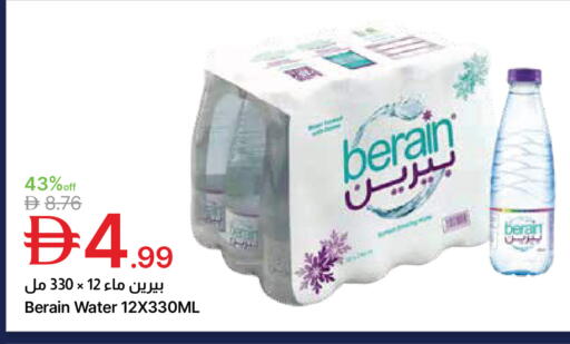 available at جمعية الامارات التعاونية in الإمارات العربية المتحدة , الامارات - دبي