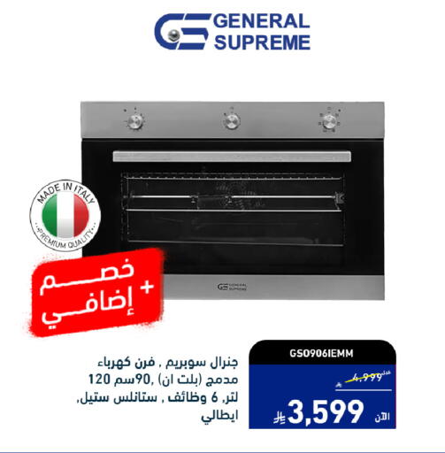 available at Tamkeen in KSA, Saudi Arabia, Saudi - Al Khobar