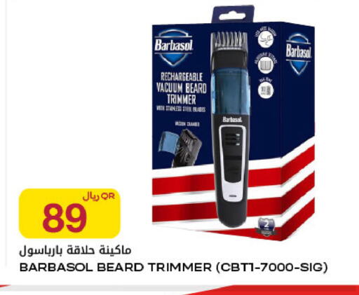 available at شركة الميرة للمواد الاستهلاكية in قطر - الشحانية