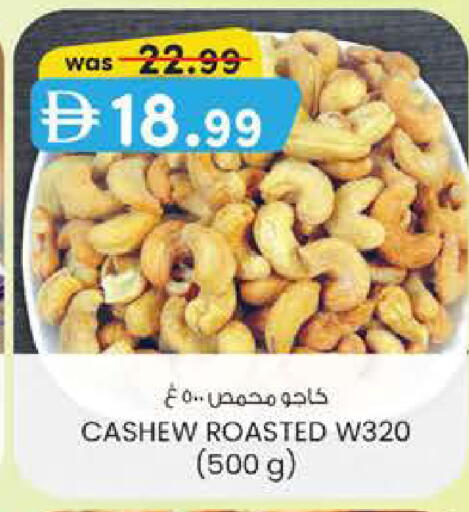 available at ك. الم. للتجارة in الإمارات العربية المتحدة , الامارات - ٱلْفُجَيْرَة‎