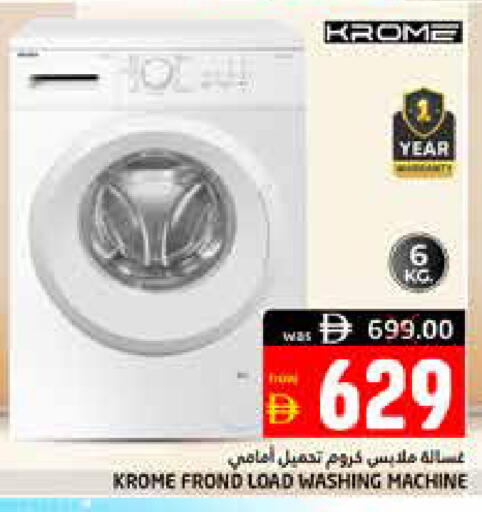 available at هايبر ماركت باسونز in الإمارات العربية المتحدة , الامارات - ٱلْفُجَيْرَة‎
