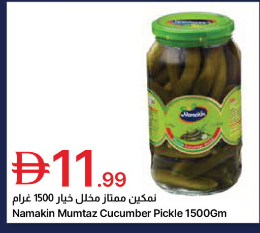 Cucumber available at جمعية الامارات التعاونية in الإمارات العربية المتحدة , الامارات - دبي