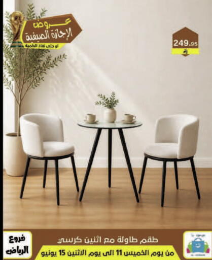 available at Al Hussain Top Up in KSA, Saudi Arabia, Saudi - Dammam