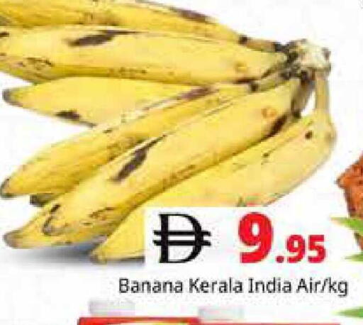 Banana from India available at هايبر ماركت باسونز in الإمارات العربية المتحدة , الامارات - دبي