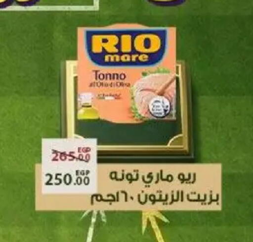 available at Sarai Market  in Egypt - Cairo