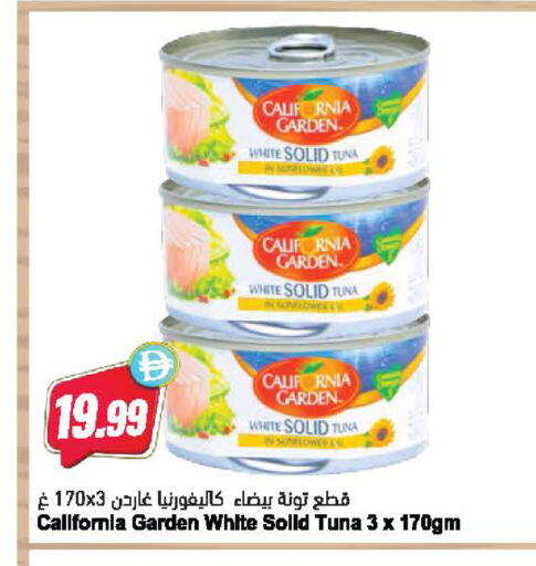 available at Almaya Supermarkets in UAE - Dubai