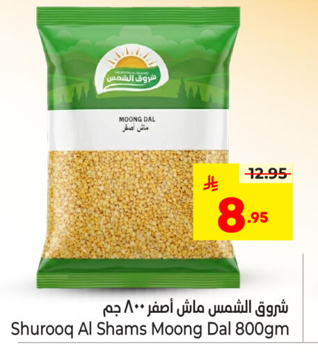 available at هايبر الوفاء in مملكة العربية السعودية, السعودية, سعودية - الطائف