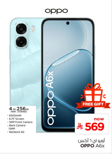 available at Hyper Al Wafa in KSA, Saudi Arabia, Saudi - Al-Kharj