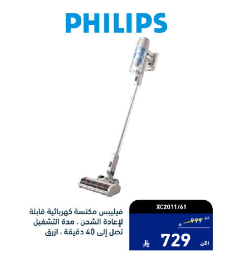 available at Tamkeen in KSA, Saudi Arabia, Saudi - Al Khobar