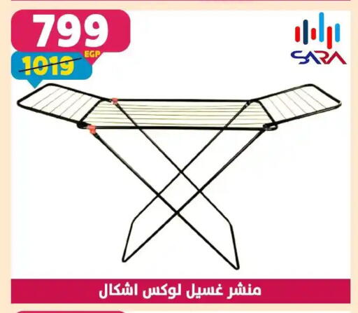 available at سنتر شاهين in Egypt - القاهرة