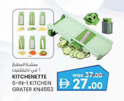 available at صفا اكسبريس سوبرماركت in الإمارات العربية المتحدة , الامارات - أبو ظبي