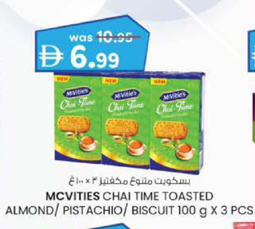 available at Safa Hyper in UAE - Al Ain
