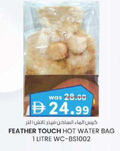 available at K M Trading  in UAE - Abu Dhabi