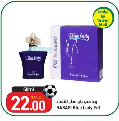 available at SPAR in Qatar - Doha