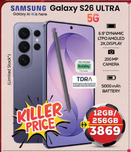 available at SAFARI HYPERMARKET  in UAE - Ras al Khaimah