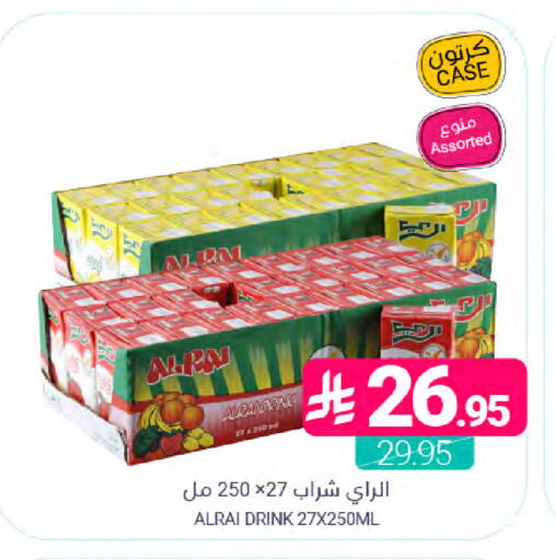 available at اسواق المنتزه in مملكة العربية السعودية, السعودية, سعودية - القطيف‎