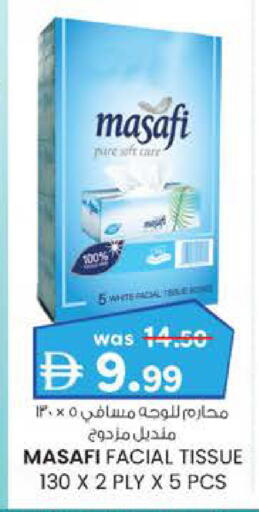 available at Safa Express Supermarket in UAE - Al Ain