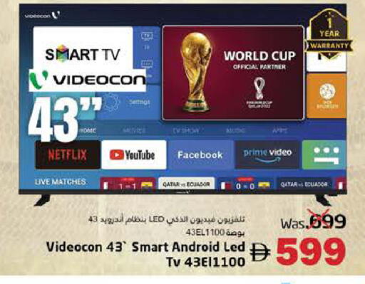available at هايبر ماركت باسونز in الإمارات العربية المتحدة , الامارات - ٱلْفُجَيْرَة‎