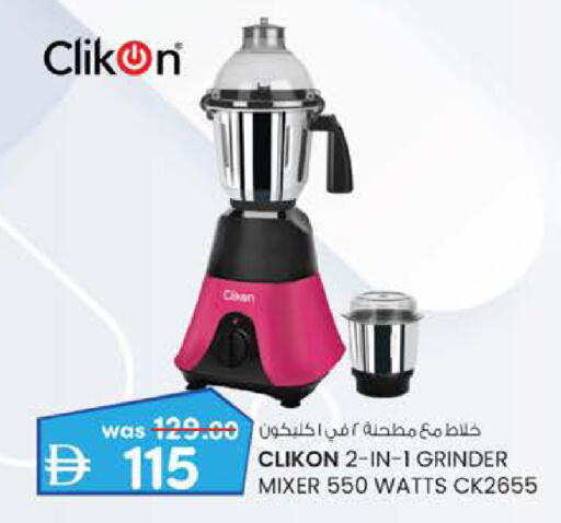 available at K M Trading  in UAE - Fujairah