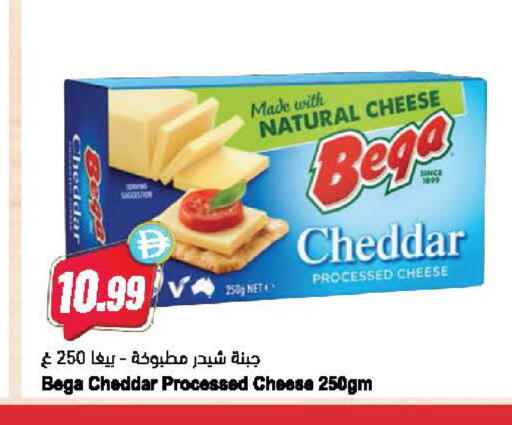 available at Almaya Supermarkets in UAE - Dubai