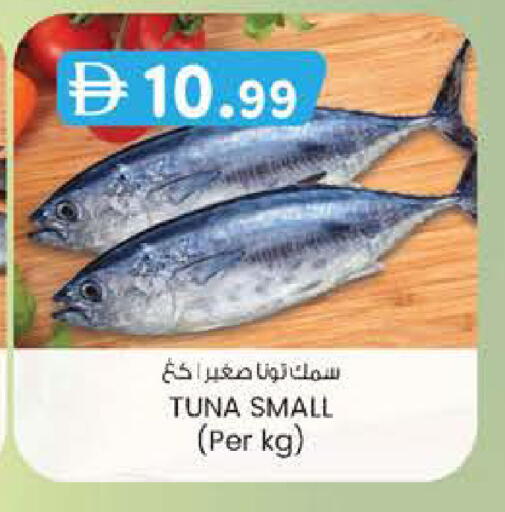 available at K M Trading  in UAE - Abu Dhabi