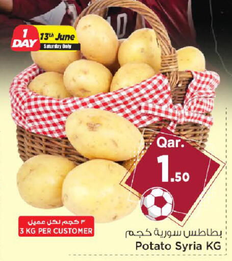 Potato from Syria available at Mark & Save  in Qatar - Doha