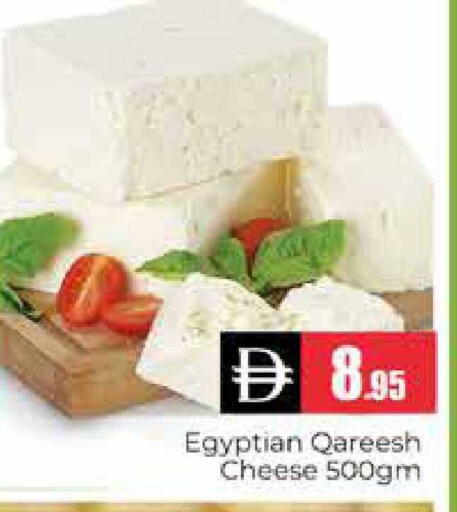 available at هايبر ماركت باسونز in الإمارات العربية المتحدة , الامارات - دبي