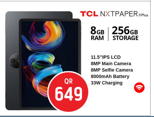 available at Safari Hypermarket in Qatar - Al Shamal