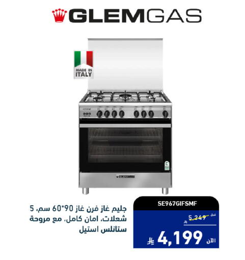 available at Tamkeen in KSA, Saudi Arabia, Saudi - Riyadh
