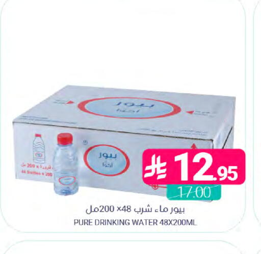 available at اسواق المنتزه in مملكة العربية السعودية, السعودية, سعودية - القطيف‎