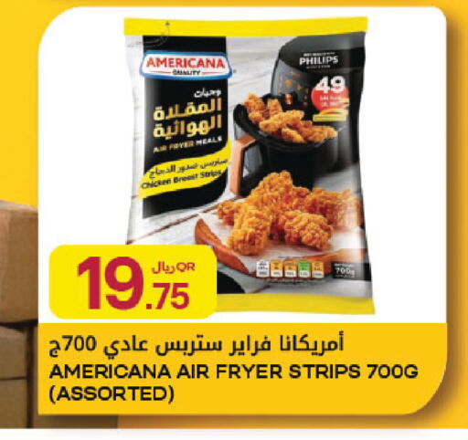 available at Al Meera in Qatar - Al Khor