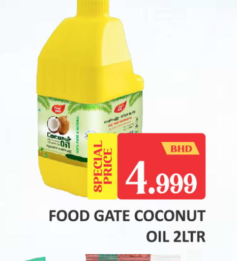 Coconut available at Talal Markets in Bahrain