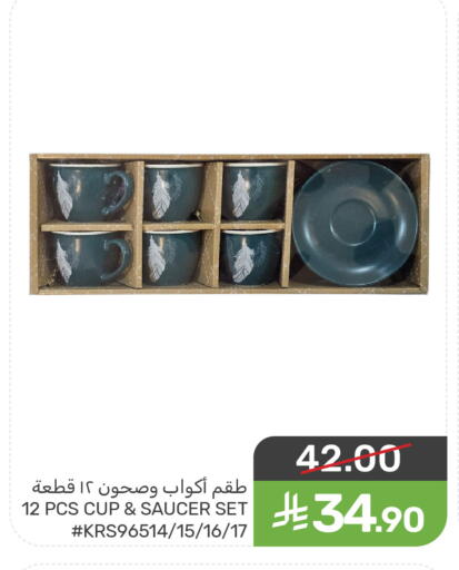 available at  مـزايــا in مملكة العربية السعودية, السعودية, سعودية - سيهات